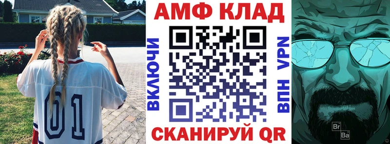 Купить закладки  Нижняя Тура  АМФ 97% 