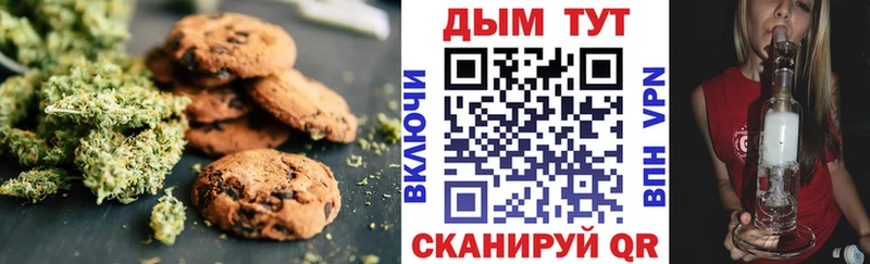 Купить где  Нижняя Тура  Canna-Cookies конопля 