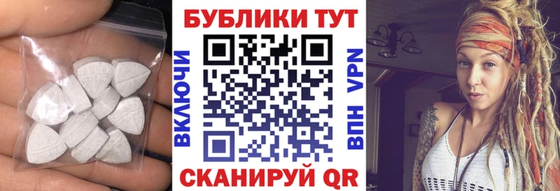 Купить закладки  Нижняя Тура  ЭКСТАЗИ Cube 