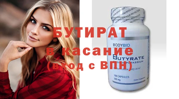 наркотики Лихославль