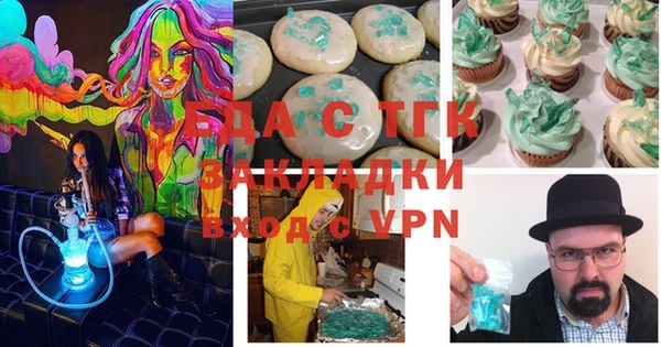 кокаин перу Лагань