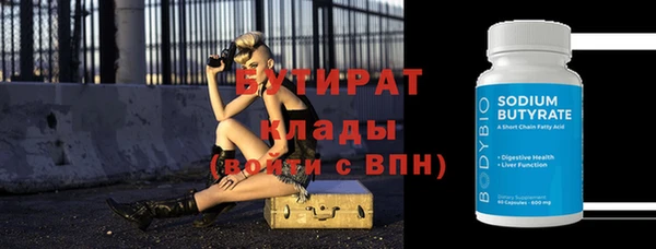 каннабис Ладушкин