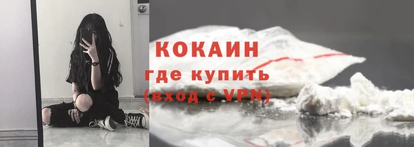 кокаин перу Лагань