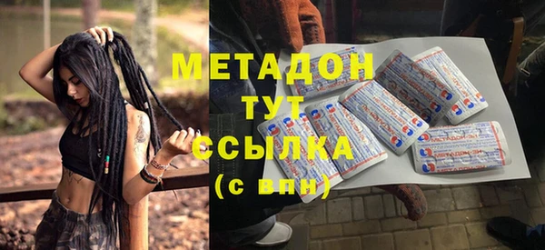кокаин перу Лагань