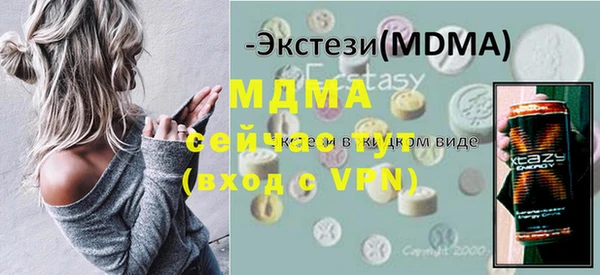 кокаин перу Лагань
