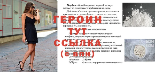 прущая мука Лиски