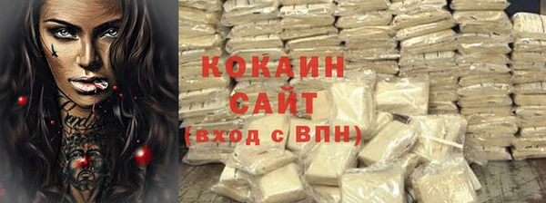 кокаин перу Лагань