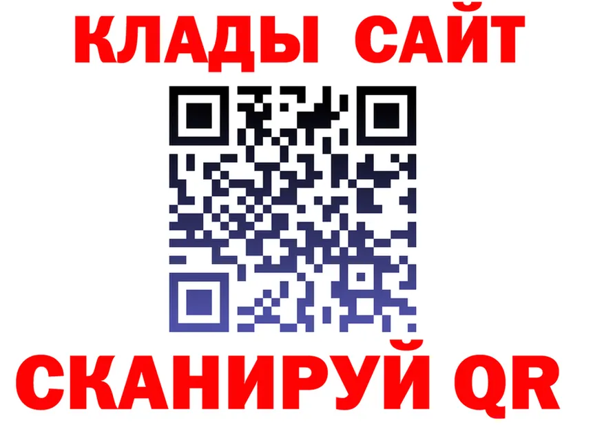 МЯУ-МЯУ 4 MMC ТОР дарк нет гидра Нижняя Тура