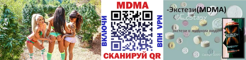 Купить закладки  Нижняя Тура  MDMA молли 