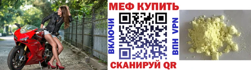 Мефедрон кристаллы Нижняя Тура