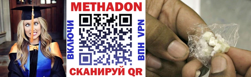 Купить закладки  Нижняя Тура  МЕТАДОН VHQ 
