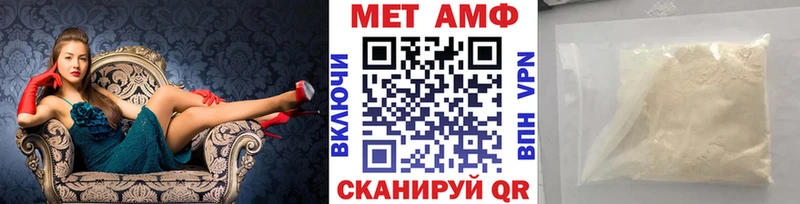 МЕТАМФЕТАМИН витя Нижняя Тура