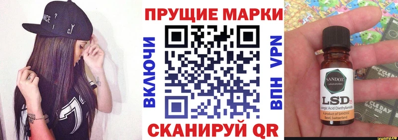 Купить где  Нижняя Тура  Наркотические марки 1,5мг 