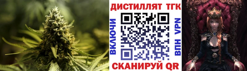 Купить где  Нижняя Тура  Дистиллят ТГК концентрат 